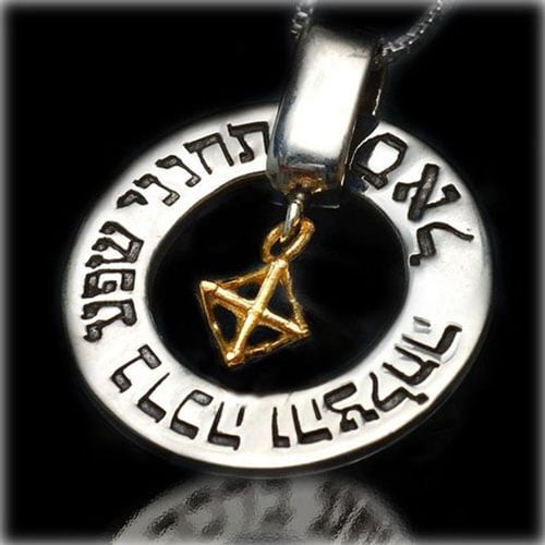 Kabbalah Charm, Prosperity Pendant - good luck charms